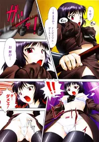 Comic Unreal 2007-02 Vol. 5