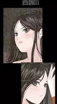 one woman brothel 楼凤 Ch.43~45 [Chinese]