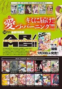 COMIC Anthurium 2019-10