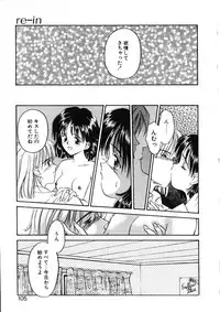 [Kageno Illyss] Katachi