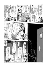 (同人CG集) [奇人楼] 機械姦01-制服少女と電動木馬
