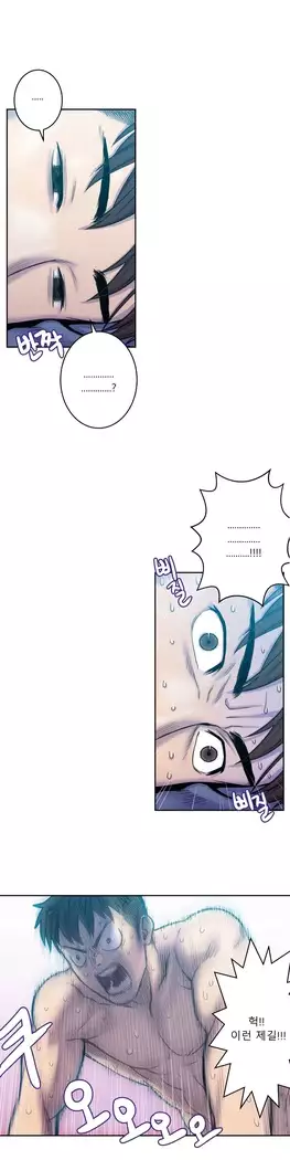 Ghost Love Ch.1-26.5