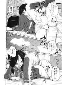 BUSTER Comic 2016-03