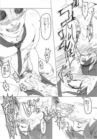 (C80) [PIANIISHIMO (Pija)] Ahegao Double Yukipo (THE iDOLM@STER)