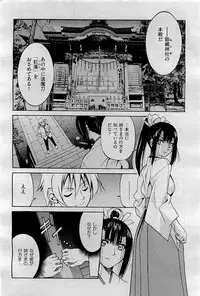 COMIC AUN 2009-09 Vol. 159