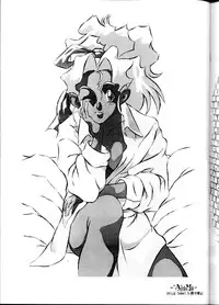 [B.B.C] Tenchi Muyou! Ryou-ou-ki Kaiteiben (Tenchi Muyou!)