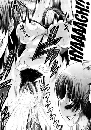 Office Nikubenki CH. 3