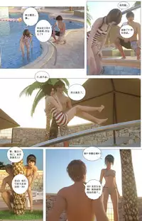 [G9MPcomics] Zerion [尖臉男漢化]