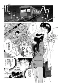 [Miyabi Tsuzuru] Enyoku (Saihan)