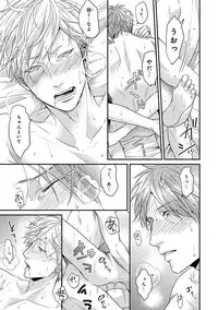 [Ogeretsu Tanaka] Escape Journey 2 [Digital]