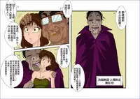 Sennou Kyouikushitsu