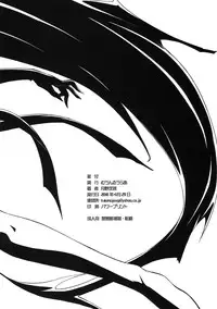 (COMIC1☆4) [MOON RULER (Tsukino Jyogi)] moonrulerlaboratory 2010 spring+ (Heartcatch Precure!)