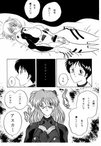 (C50) [Yomosue Doukoukai (Gesho Ichirou)] THE OMNIVOUS X (Various)