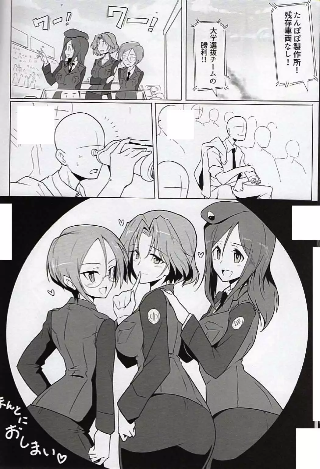 Bunny de Ecchi na Bermuda Bon