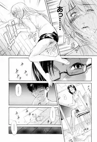 [Aoki Seishin] Otouto No Kuseni