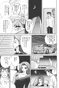 [Shou Aikawa & Kenjirou Kakimoto] Pure 03