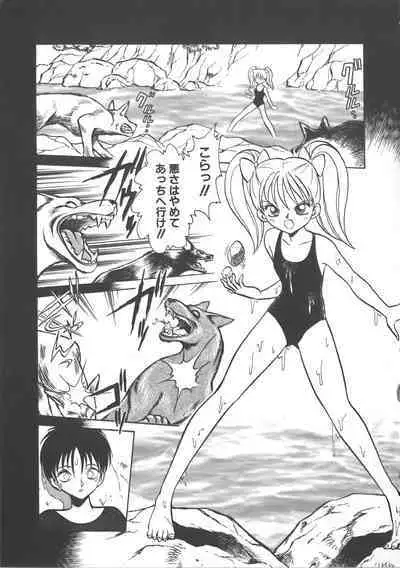 Ayumi-chan to Iroiro