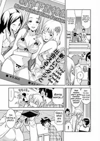 HadaCamera / Naked Camera CH.6