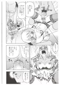 [Abe Morioka] Dr.Stampede!!