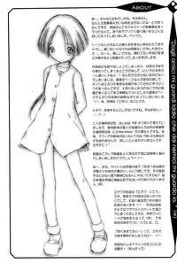 [Pazzo S.P.] Whisper Sweet Nothings