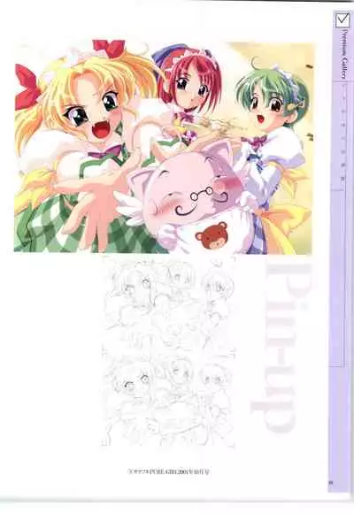 [RUNE] リトルモニカ物語 アートワークス