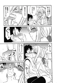 [Charlie Nishinaka] Cheers! 4