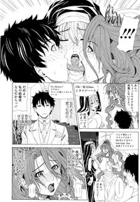 [Tokie Hirohito] Kyuuai Vector