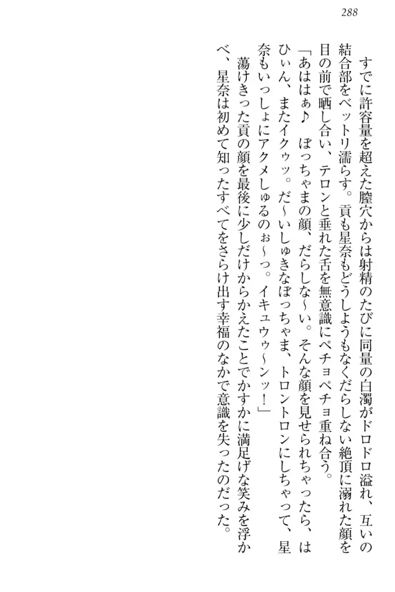 Ero Karakai Jouzu no Maid-san