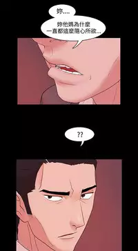 [Black October] Looser Ch.1~5 [Chinese]中文