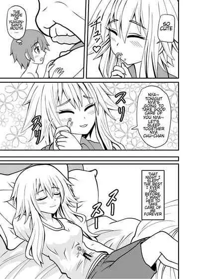 Erotic magical world of strange relationships