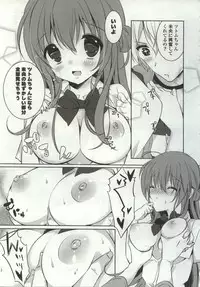 [Karakuchi Choucream] Amakuchi Sex-chu♥