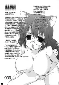 (COMIC1☆4) [Nama Cream Biyori (Nanase Meruchi)] Kemonogatari 00 (Bakemonogatari) [English] [CGrascal]
