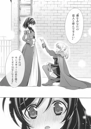 タカラモノの日々。