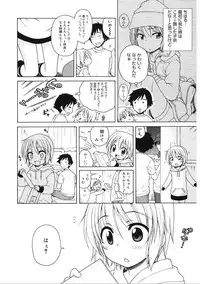 [Anthology] LQ -Little Queen- Vol. 19 [Digital]