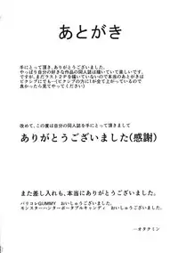 (C86) [Peanutsland (Otakumin)] RARE HINA 2 (Love Hina)