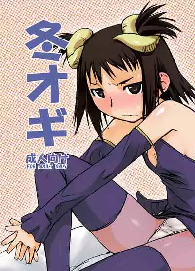 Ash Yokokshima Doujinshi 2007-2019 RAW