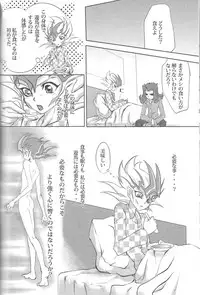 (C81) [Neo Wing, HEATWAVE (Saika, Yuuhi)] ZEXALING! (Yu-Gi-Oh! ZEXAL)
