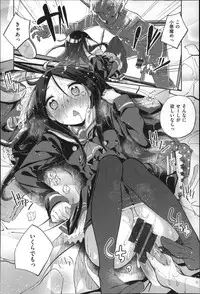 [Suruga Rinu] Seifuku Ohime-sama