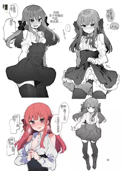 N/A! Anna-chan Matome Hon