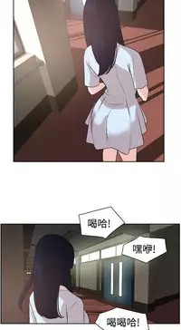 Desire King (慾求王) Ch.1-7 (chinese)