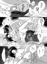 [Aikanheiwa. (Aina Nana)] Love sick Lovers (Detective Conan) [Digital]