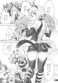 (C78) [Fujiya Honten (Thomas)] Hunter's Bible (Monster Hunter)