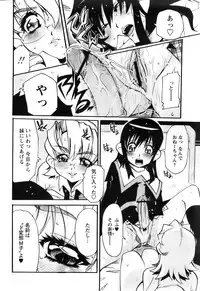 Comic Papipo 2007-11