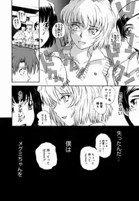 [Tsukino Jyogi] ♭38℃ Loveberry Twins [Decensored]