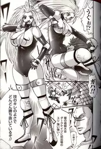 [Souryuu] Shikkoku no Kairaku