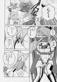 [Wanyanaguda] Nichiyoubi wa Oniichan Youbi