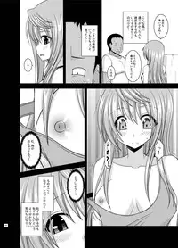 [valssu (Charu)] Roshutsu Shoujo Nikki Soushuuhen 2 Satsume [Digital]