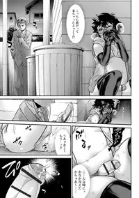 [Kikaida Reijirou] Kyoukai Seishounen [Digital]