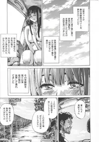 [MARUTA] Kashiwazaki Miki wa Ironna Basho de Zenra Sanpo Shite Mita.