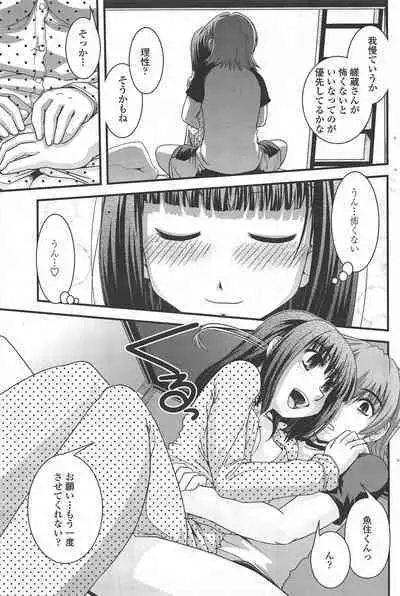 COMIC Penguin Club 2010-04